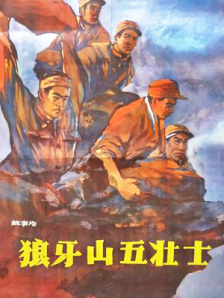 夜夜操伊人