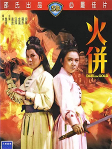 国产欧美日韩综合在线一