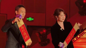 福利射
