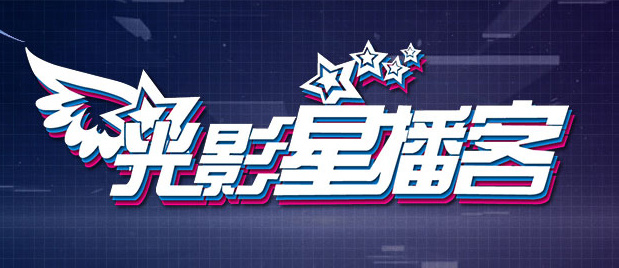 影音先锋成人