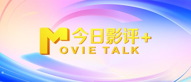 精品国产免费观看