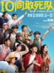 色综合91久久精品中文字幕